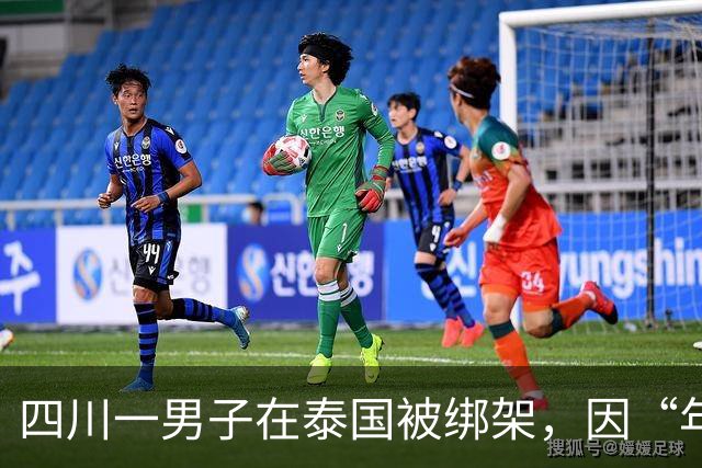 四川一男子在泰国被绑架，因“年龄大”被当作赠品搭售至缅甸电诈园区，被困79天获救；当事人：学过中医，给园区老板把脉看病，少挨很多打